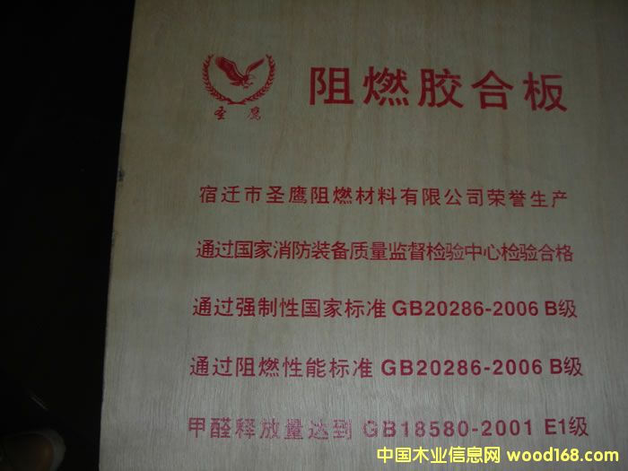 ��ȼ�z�ϰ�18CM��Ԕ��(x��)��B