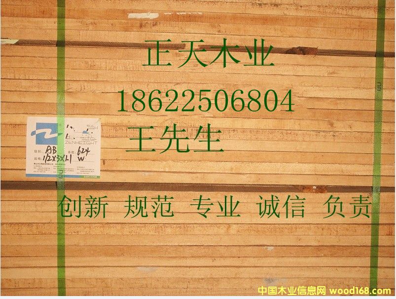 �Ҿ����zľë�ϵ�Ԕ��(x��)��B