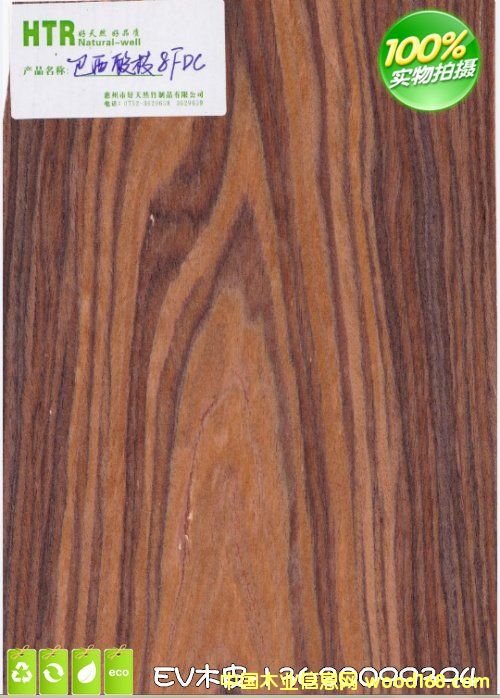 ������֦�Ƽ�ľƤ��Ԕ��(x��)��B