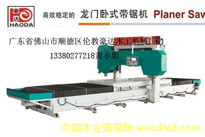 ����ľ�ļӹ��O(sh��)��HD450ϧľ��(zhu��n)��䏙C(j��)��Ԕ��(x��)��B