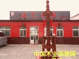 ��ľ�P������-�(zh��n)լ֮����Ԕ��(x��)��B