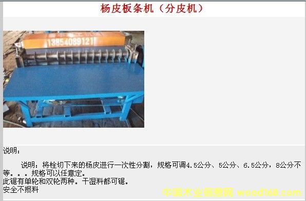 ��Ƥ��l�C(j��)