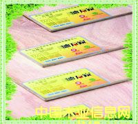 ���f��18mm�M(j��n)��о���Ӱ� ��Ԕ��(x��)��B