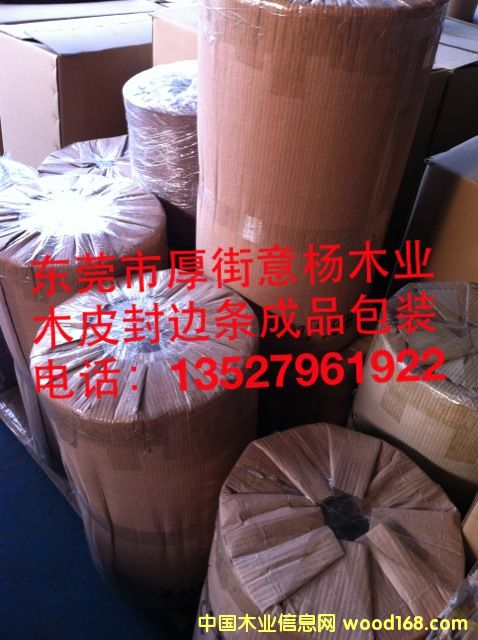 ľƤ��߅�l��Ʒ��Ԕ����B