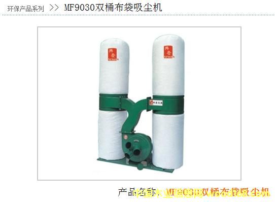 MF9030�pͰ�������m�C��Ԕ��(x��)��B