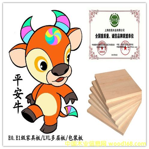 ƽ��ţ9mm���Ӱ� ��ľ���b�� ����Ҿ߰��Ԕ����B