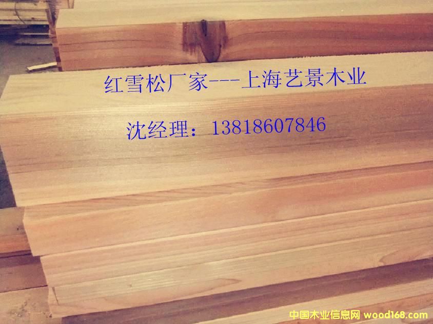 �tѩ�ɷ���ľ