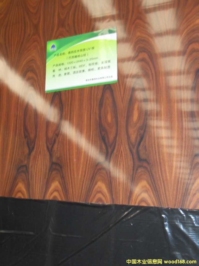 20�������h(hu��n)��UV���ɲĵ�Ԕ����B