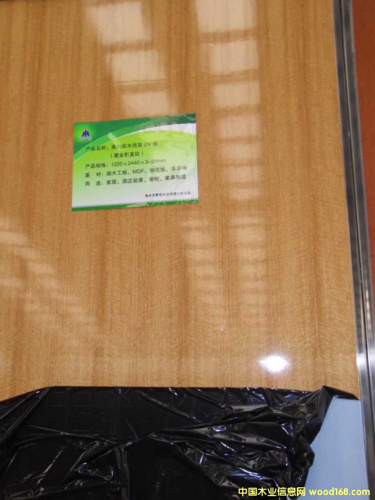 26������E2�oȩUV�Ҿ߰��Ԕ����B