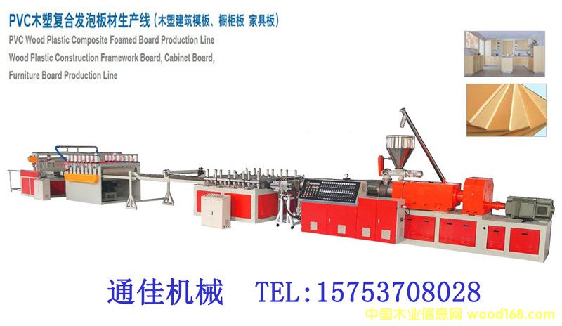 PVCľ�ܽY(ji��)Ƥ�l(f��)�ݰ�ęC(j��)е