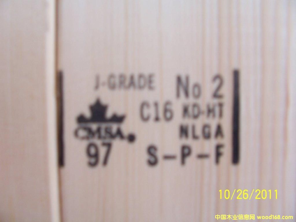 AP SPF Aspen Planers