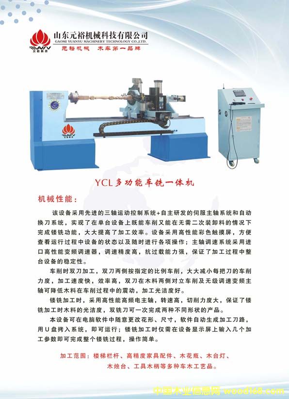 Ԫԣľ��܇�� ȫ�Ԅ�(d��ng)܇�һ�w�C(j��)��Ԕ��(x��)��B