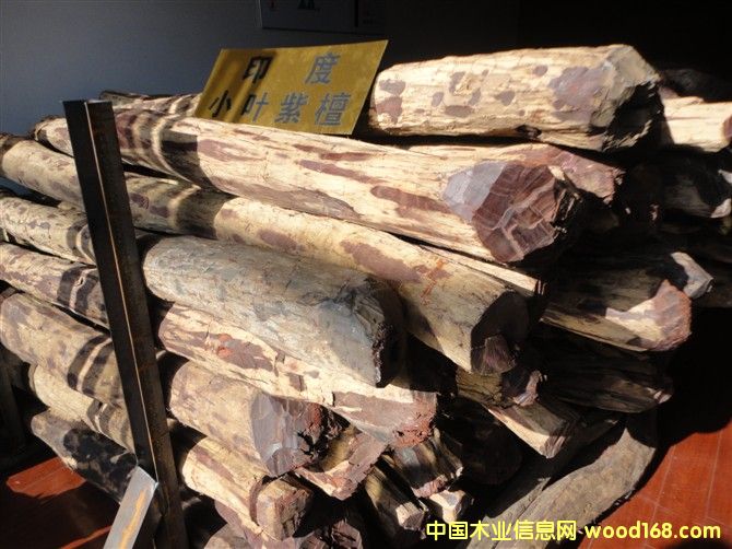 小葉紫檀的詳細介紹