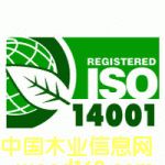 ISO14001�h(hu��n)�������wϵ