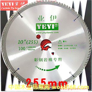 ����Ƭ255��Ԕ��(x��)��B