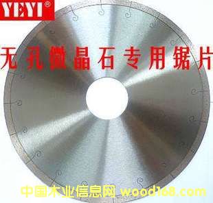 �o��΢��ʯ����ʯ�Ƭ �S��ֱ�N �DƬ��Ԕ��(x��)��B