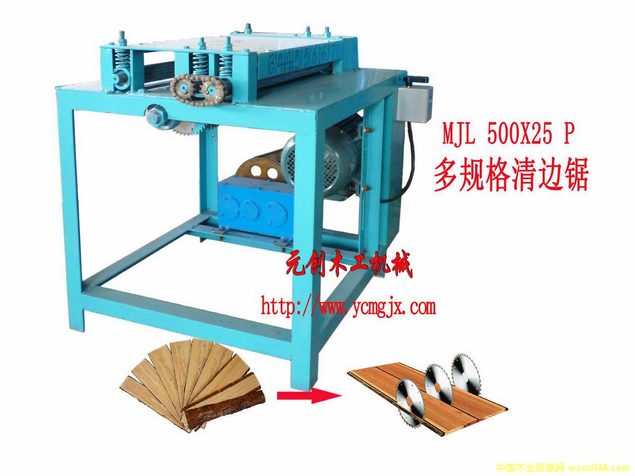 Ԫ?ji��ng)?chu��ng)ľ���C(j��)еԭľ߅Ƥ����߅�