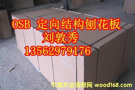 �R��OSB���ܰ�