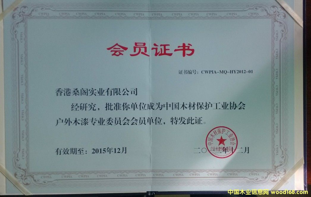 證書的詳細(xì)介紹