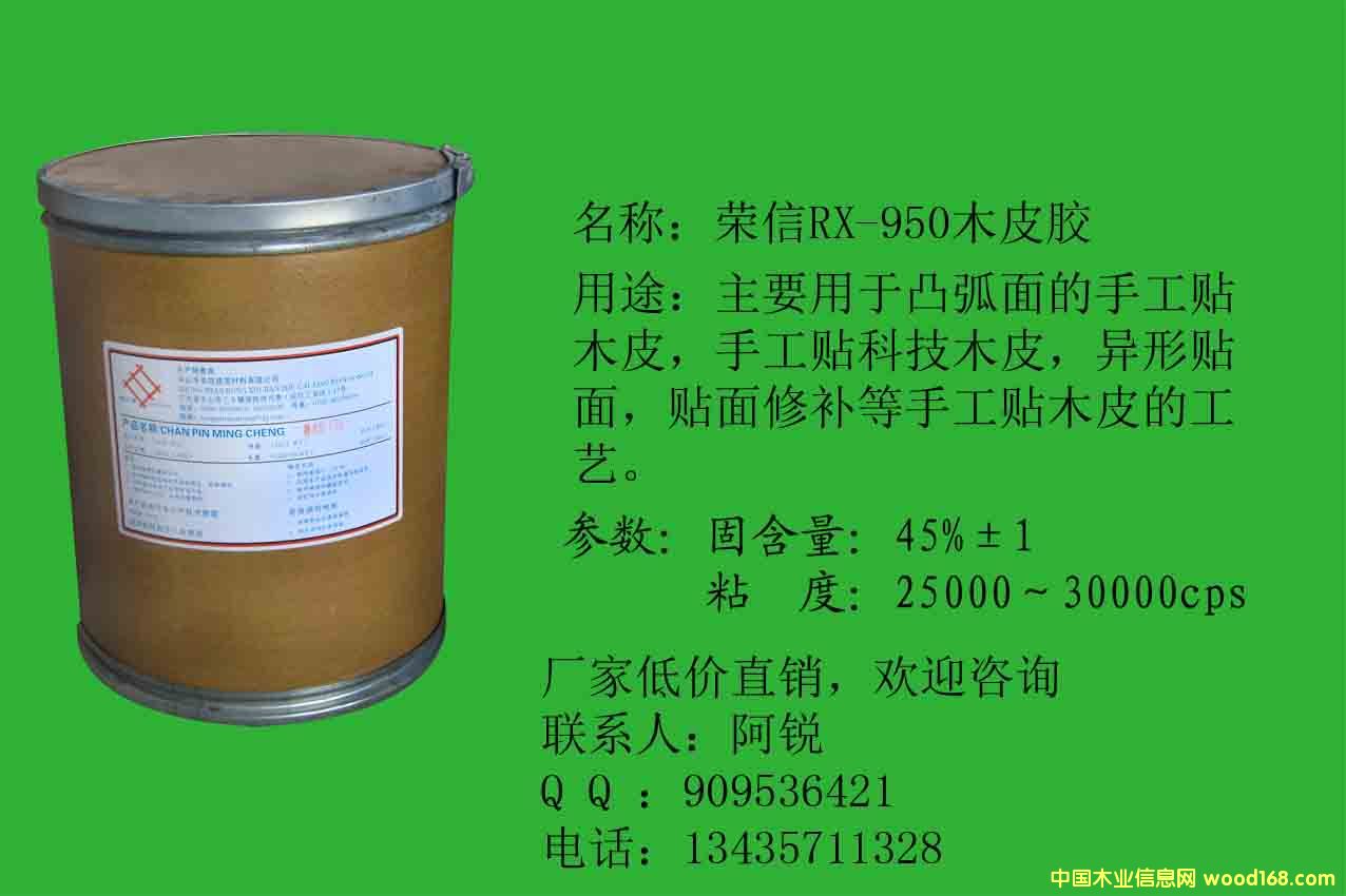 �V�|��ɽľƤ�z���a(ch��n)�S�ҵ�Ԕ����B