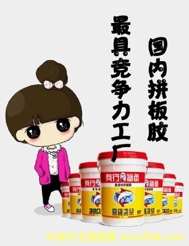 ��(sh��)ľ�Ҿ�ƴ���z��Ʒ��ƴ���z��ƴ���z���S