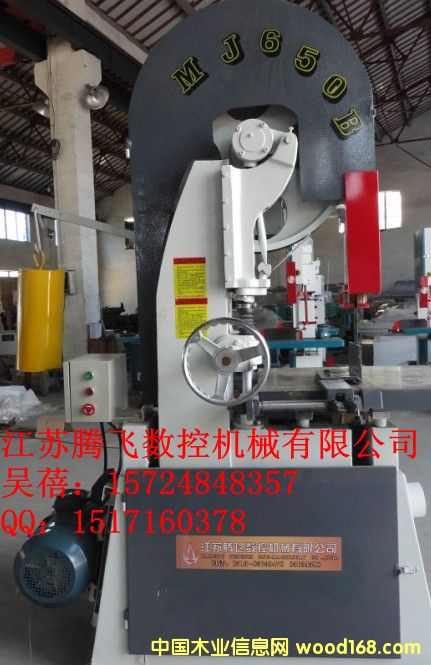 MJ650��䏙C(j��)