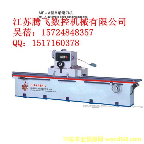 �Ԅ�(d��ng)ĥ���C(j��)