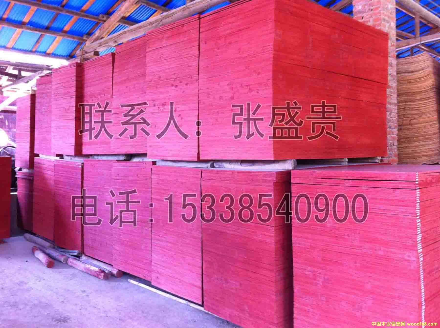 ȫ��ľ����ģ��1.3��