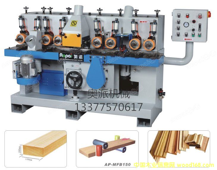 �W�əC(j��)е-MFB150���l������㊙C(j��)