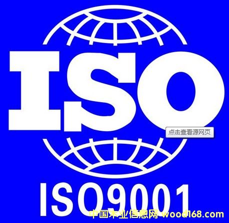ISO9000�J�C��Ԕ����B