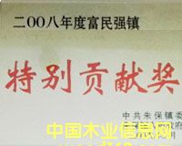 2008����؄eؕ�I(xi��n)��(ji��ng)��Ԕ��(x��)��B