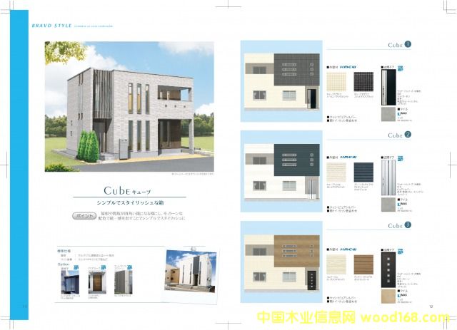 ��ʽľ�Y(ji��)��(g��u)�e��ģʽE