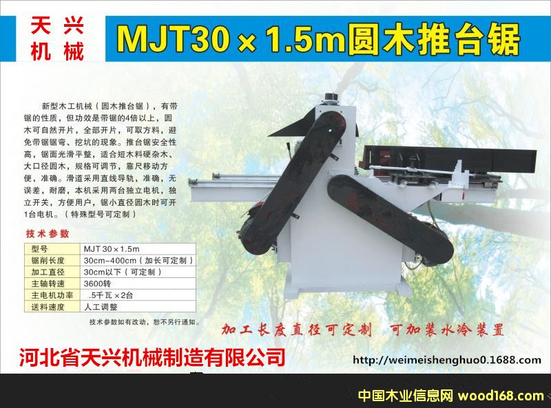 ���_䏵�Ԕ����B