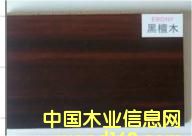 ��̴ľʯ��ů�ذ��Ԕ��(x��)��B