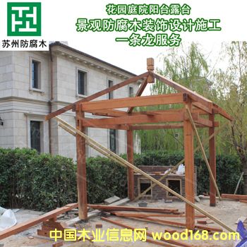 �нӄe��ͥԺ���@��_ľ������Ѽܵȑ������ľ�O(sh��)Ӌʩ����Ԕ����B