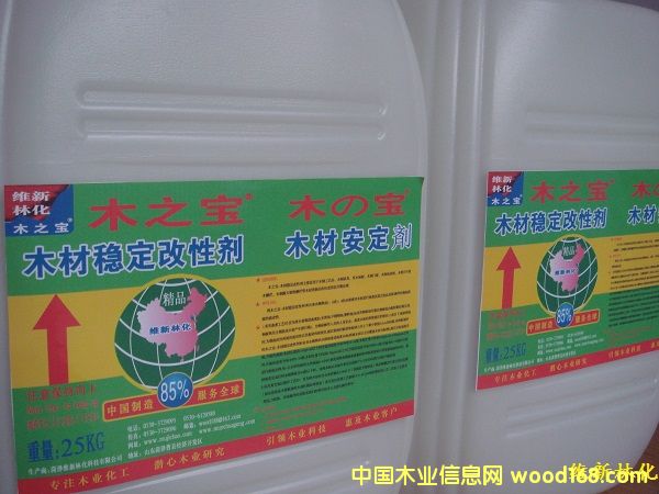 ľ֮��-ľ�ķ�(w��n)�����Ԅ�