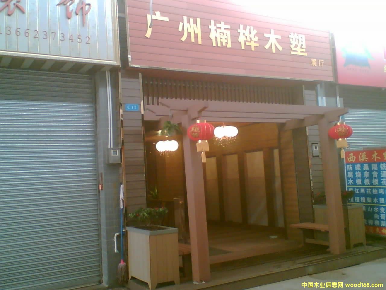 ľ�ܻ��� ���Ѽܵ�Ԕ��(x��)��B