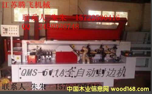 QMS-511Aȫ�Ԅ�(d��ng)��߅�C(j��)