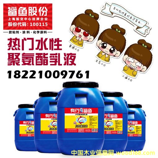 ˮ�Ծ۰�����Һ��(chu��ng)��Ʒ�Ƶ�Ԕ��(x��)��B