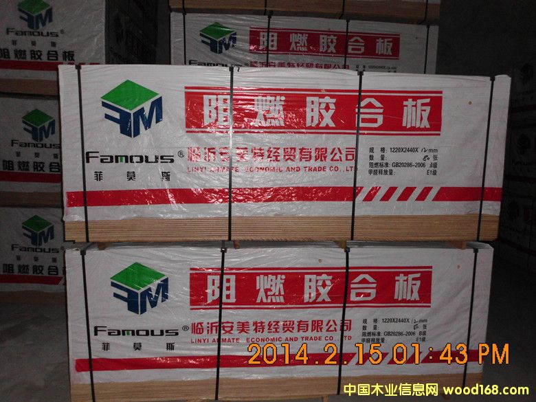 ����Ī˹����ȼ��