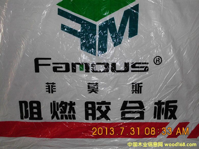 ����Ī˹����ȼ�z�ϰ��Ԕ����B