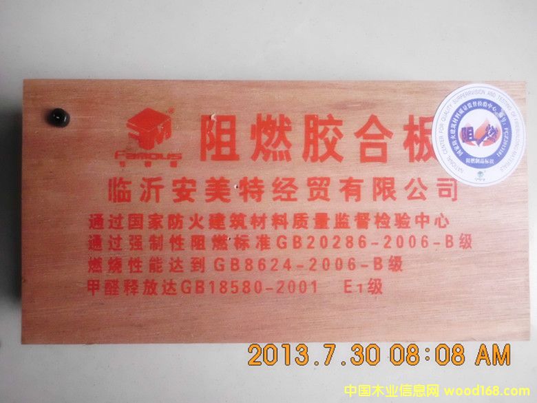 ����Ī˹����ȼ��