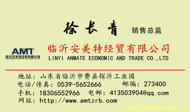 ����Ī˹����ȼ�z�ϰ�