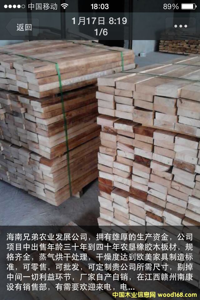 自然材的詳細介紹