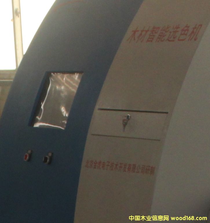 ľ���ɫ���x�O���Ԕ����B