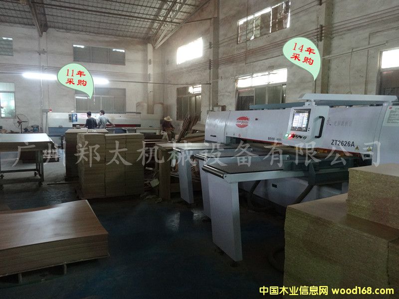 ��̫��X�ð�䏸���ɽ�͑��_�ϬF(xi��n)��(ch��ng)