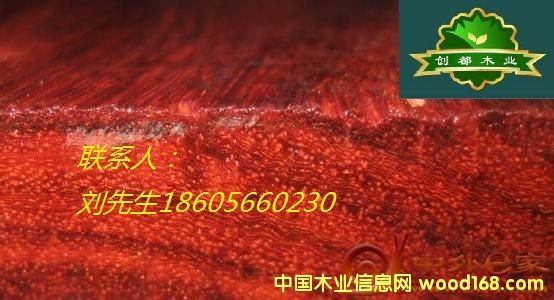 血檀的詳細(xì)介紹