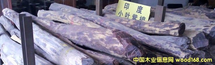 ӡ�� С�~��̴ ԭľ 