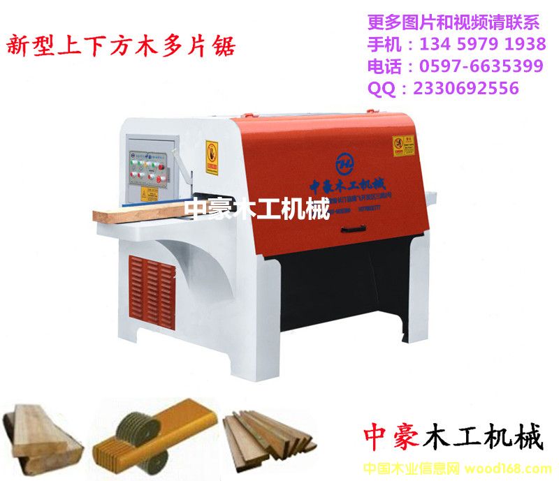 �ӹ�5-10CM��ľ��Ƭ������϶�Ƭ�