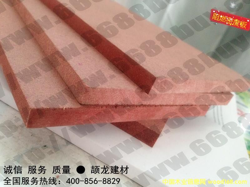 [��] �R������ ������ȼ���ܶ��w�S��|�W��(bi��o)��ȼ��|F4���ܶȰ�